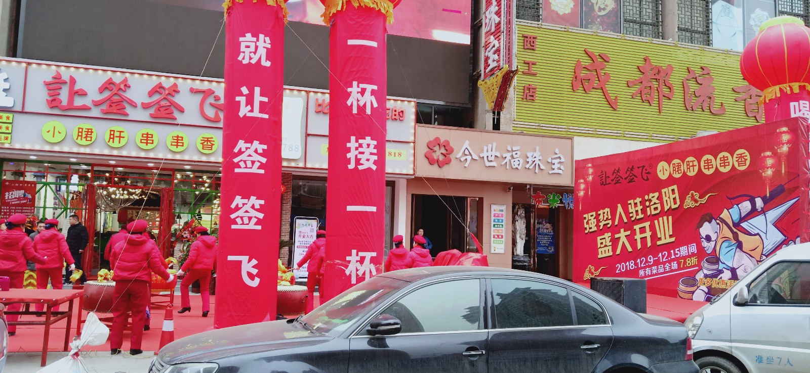 1544490625105709.jpg 1544490625105709.jpg