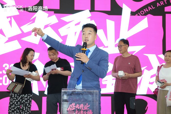 第六空(kōng)間(jiān)大(dà)都會(huì)家(jiā)居洛陽商場(chǎng)盛大(dà)開(kāi)業